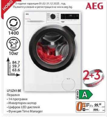 AEG LF5Z41BE