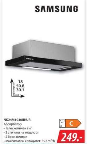 NK24M1030IB/UR