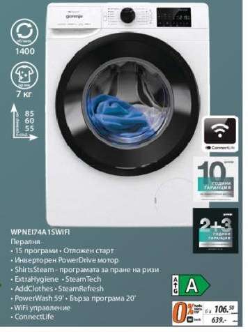 WPNEI74A1SWIFI