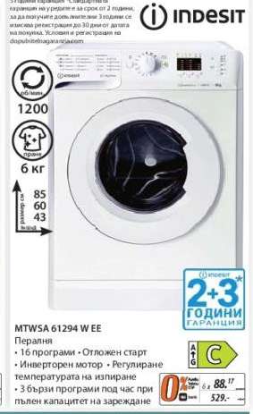 MTWSA 61294 W EE