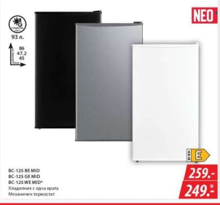 BC-125 BE MID / BC-125 GE MID / BC-125 WE MID