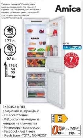 BK3045.4 NF(E)
