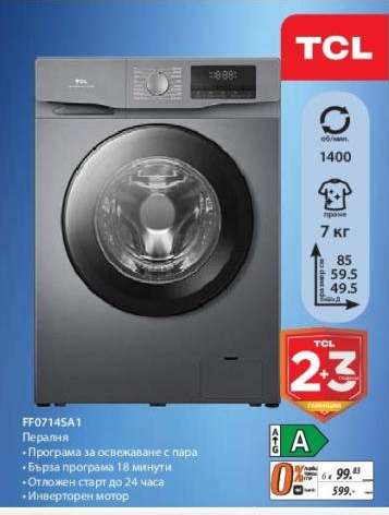 FF07145A1