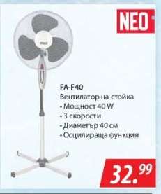 FA-F40