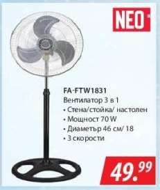 FA-FTW1831