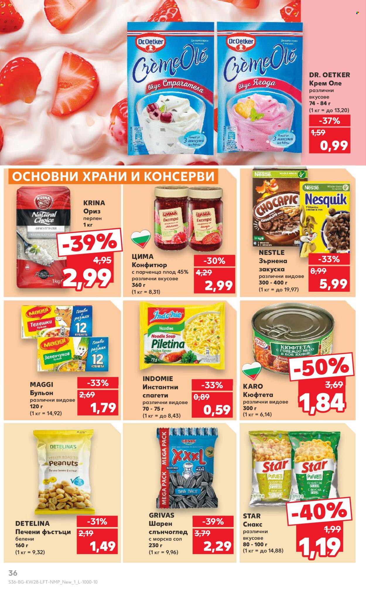 Брошура на Кауфланд - 07.07.2025 - 13.07.2025. Страница 36