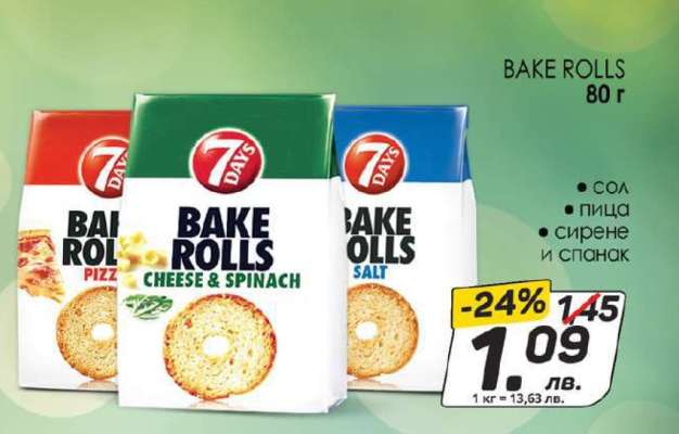 BAKE ROLLS