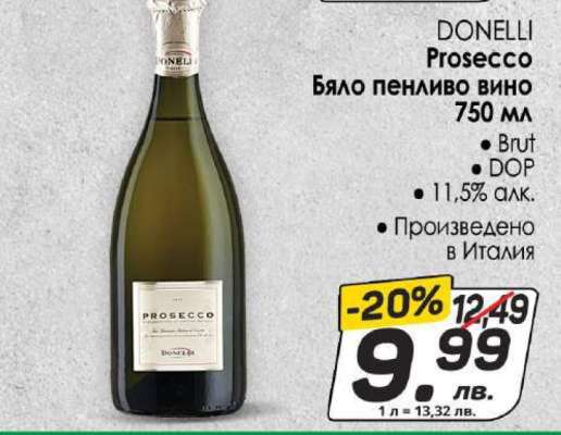 DONELLI Prosecco