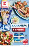 leaflet