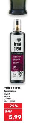 TERRA CRETA