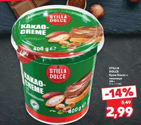 STILLA DOLCE