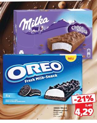 OREO/ MILKA