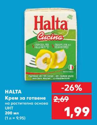 HALTA