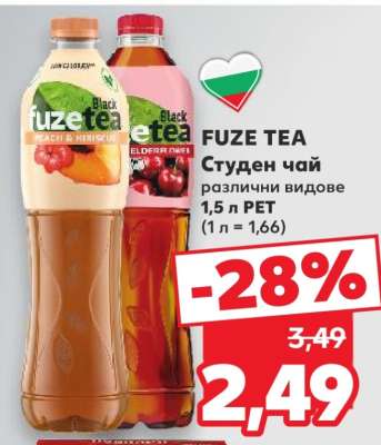 FUZE TEA