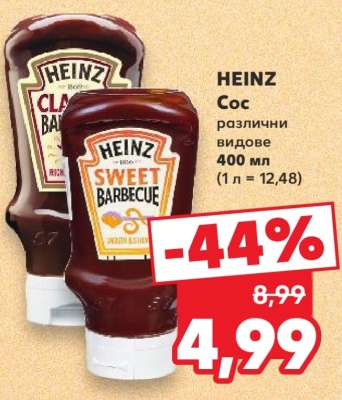 HEINZ Сос