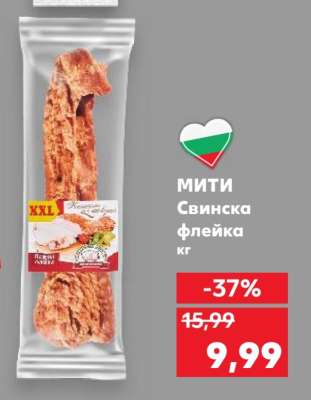 МИТИ Свинска флейка
