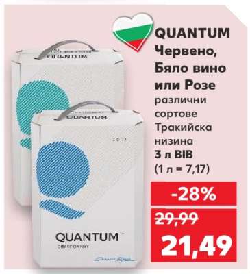 QUANTUM