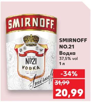SMIRNOFF No.21