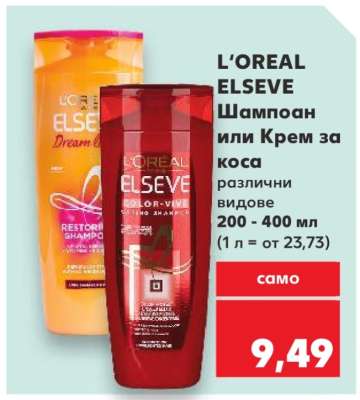 L'OREAL ELSEVE