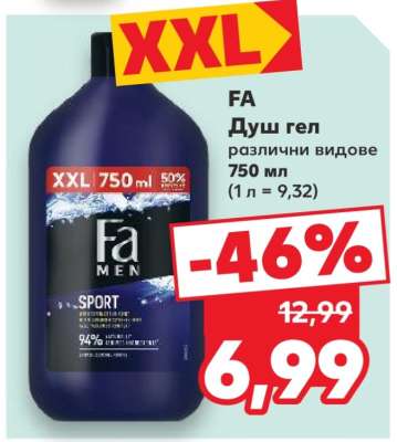 FA Душ гел