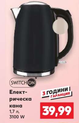 Електрическа кана