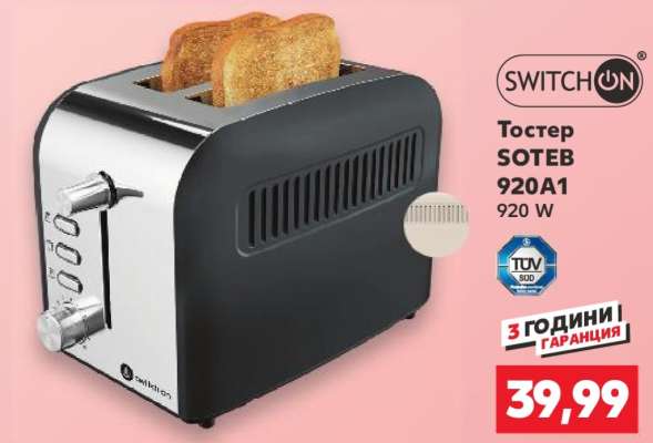 Тостер SOTEB 920A1