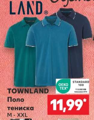TOWNLAND