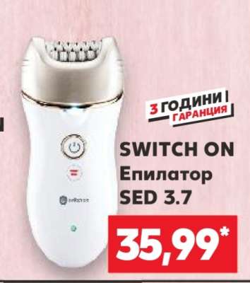 SWITCH ON Епилатор SED 3.7