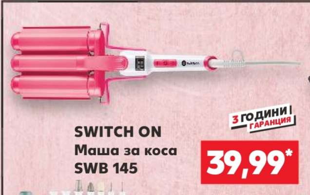 SWITCH ON