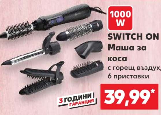 SWITCH ON Маша за коса