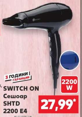 Сешоар SWITCH ON SHTD 2200 E4