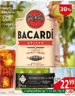 BACARDI