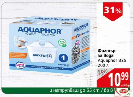 Филтър за Вода Aquaphor B25 200 л