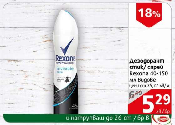 Rexona Дезодорант стик/спрей