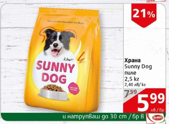 Храна Sunny Dog пиле