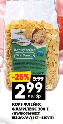 КОРНФЛЕЙКС ФАМИЛЕКС 300 Г.