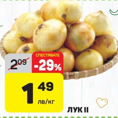 Лук