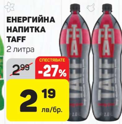 ЕНЕРГИЙНА НАПИТКА TAFF