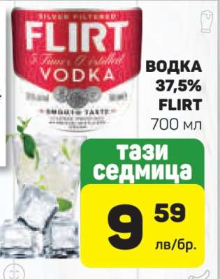 ВОДКА 37,5% FLIRT
