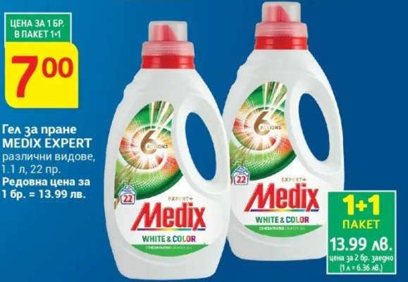 MEDIX EXPERT