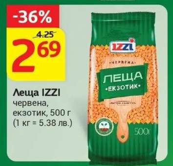 Леща IZZI