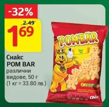 Снакс POM-BAR