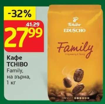 Кафе TCHIBO Family