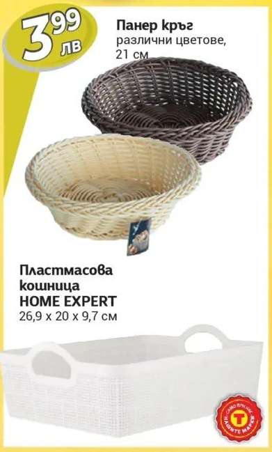 ПАНЕР КРЪГ