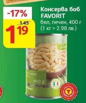Консерва боб FAVORIT