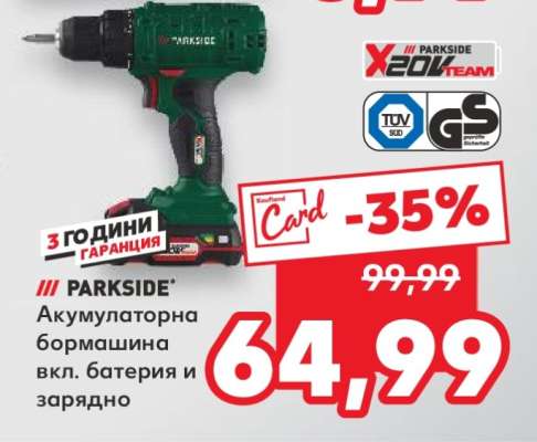 PARKSIDE Акумулаторна бормашина