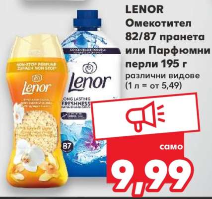 Lenor