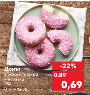 Донът