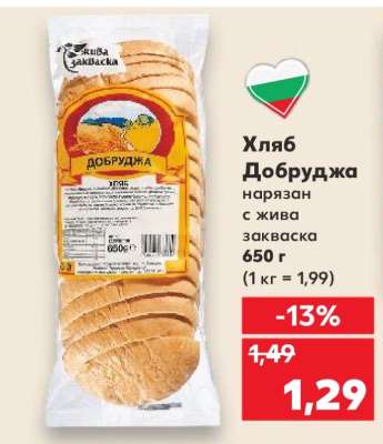 Хляб Добруджа