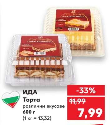 ИДА Торта